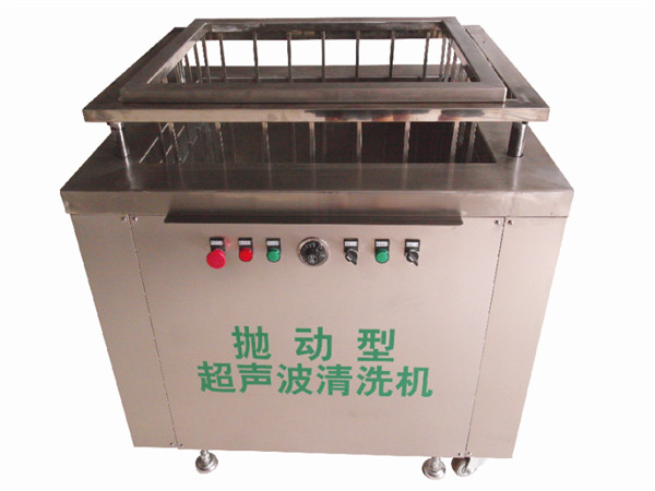 拋動型超聲波清洗機